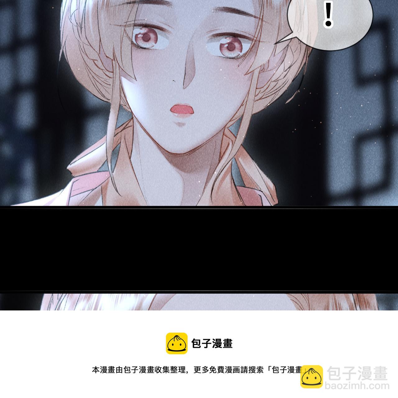 第17话：  谁是穿越者？56