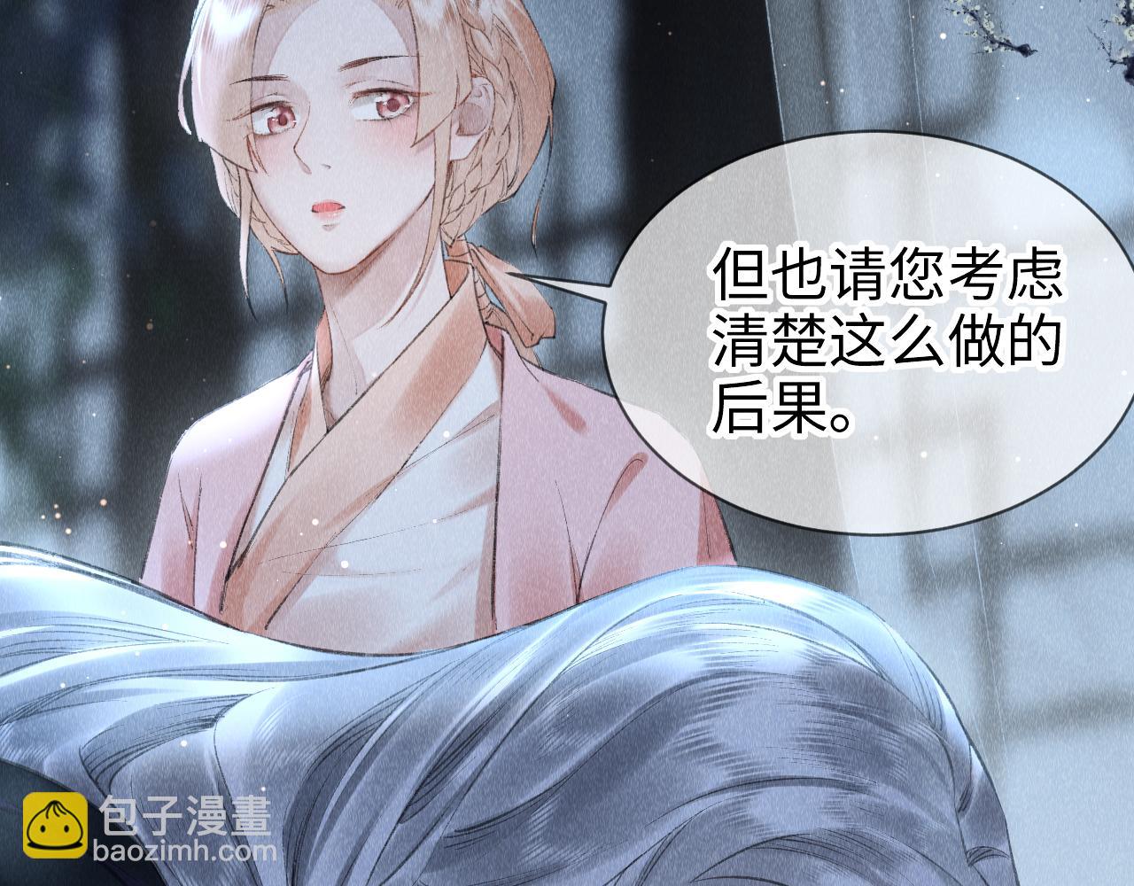 第17话：  谁是穿越者？59
