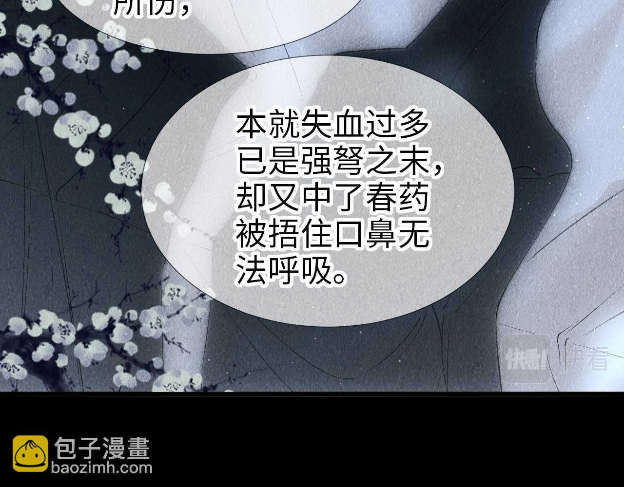 第17话：  谁是穿越者？6
