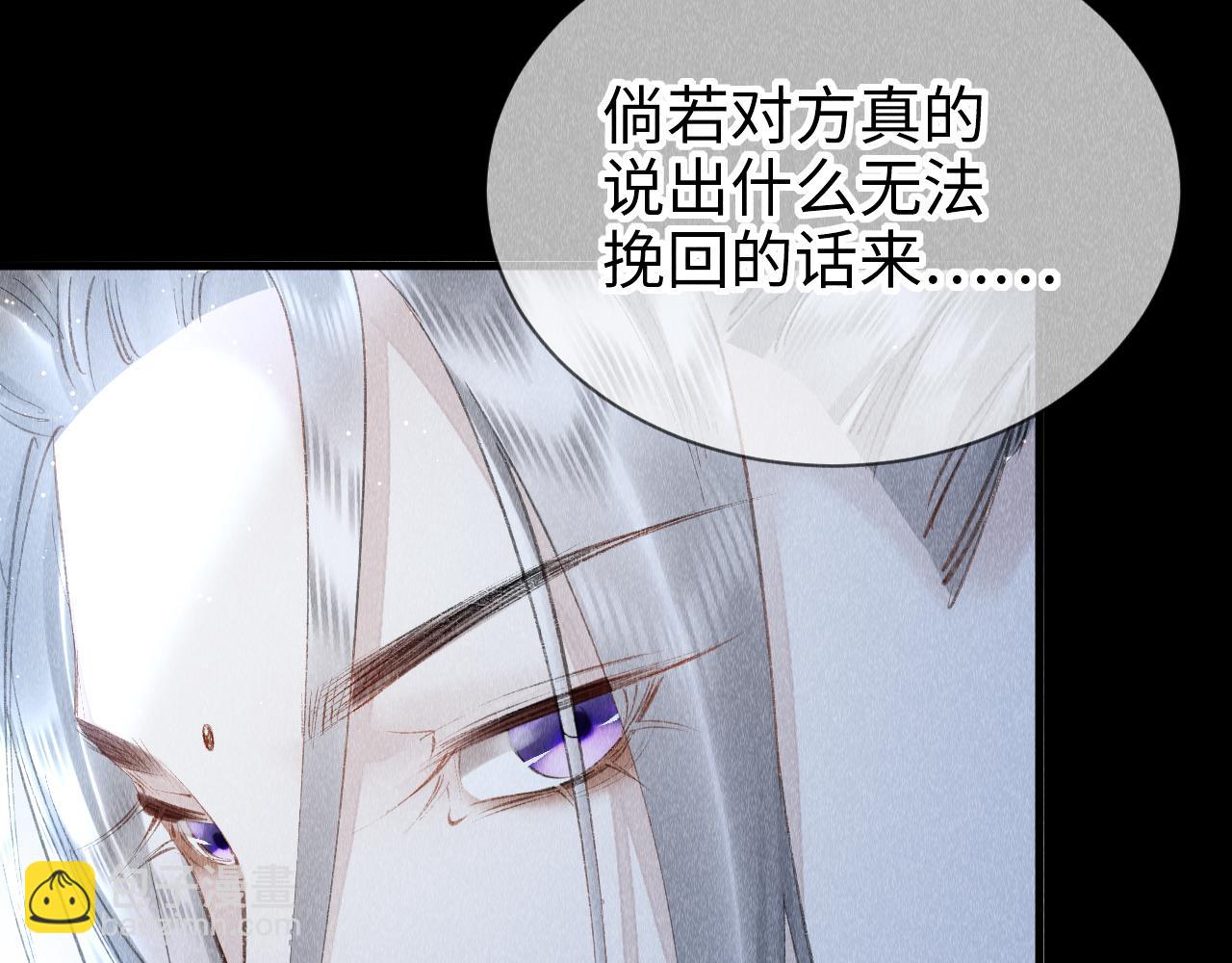 第17话：  谁是穿越者？61