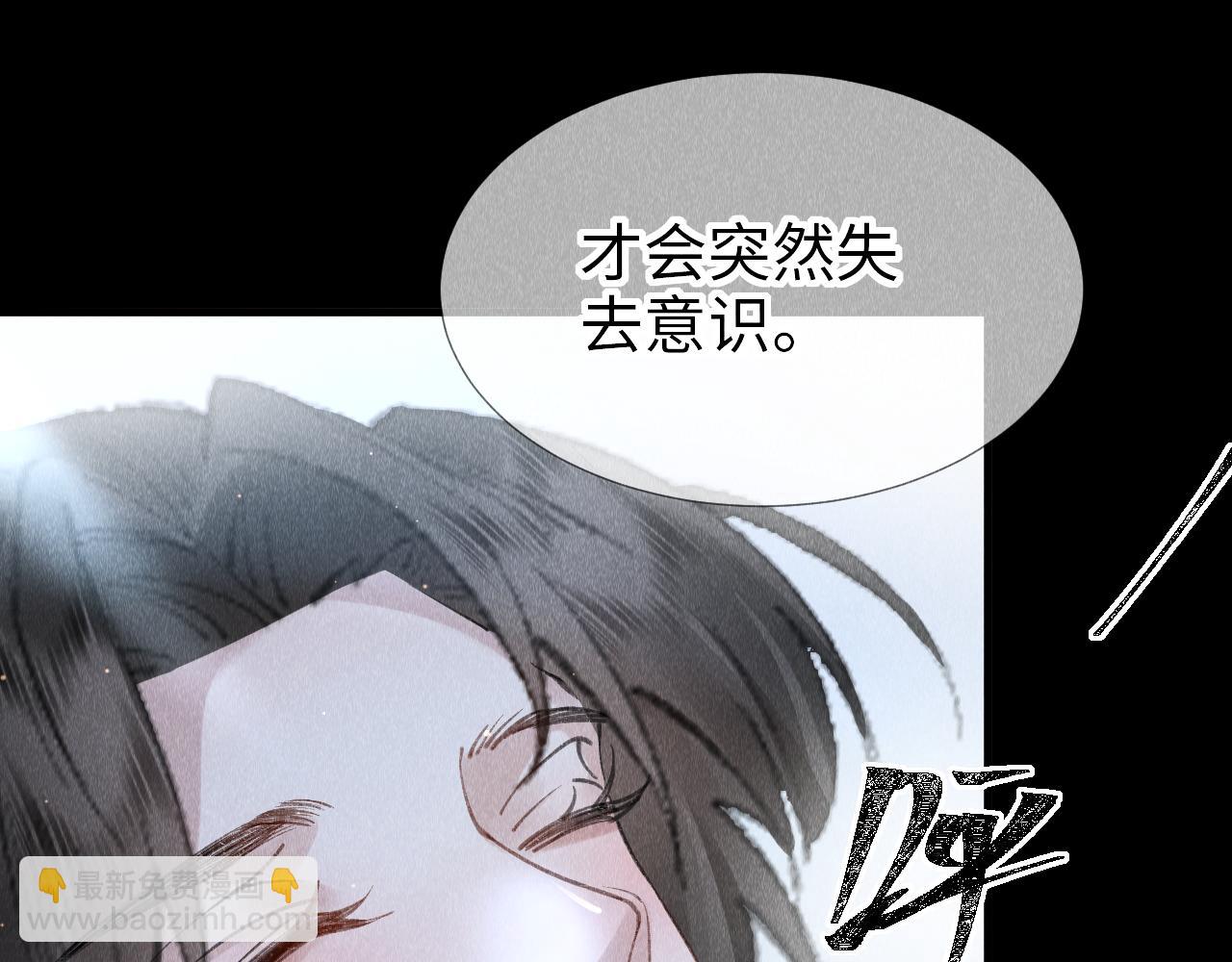 第17话：  谁是穿越者？7