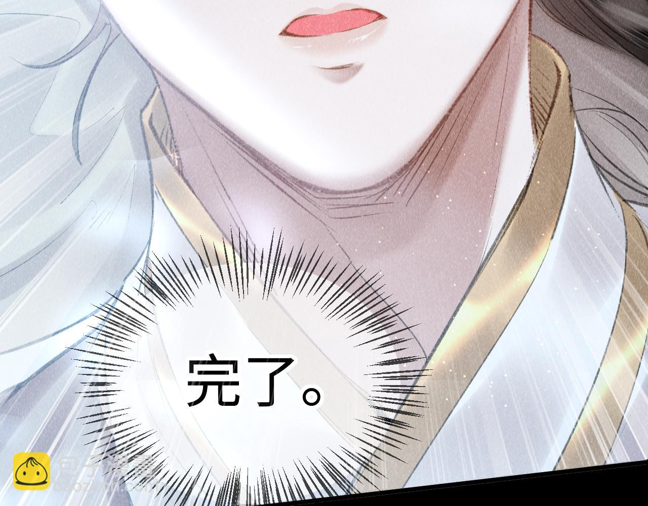 第17话：  谁是穿越者？71