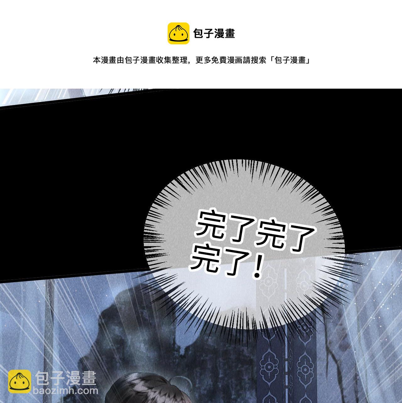 第17话：  谁是穿越者？72