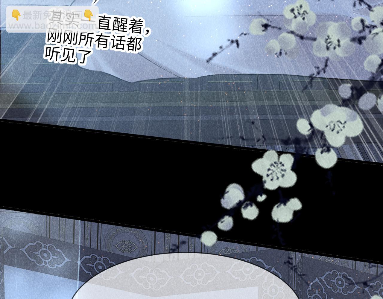 第17话：  谁是穿越者？74
