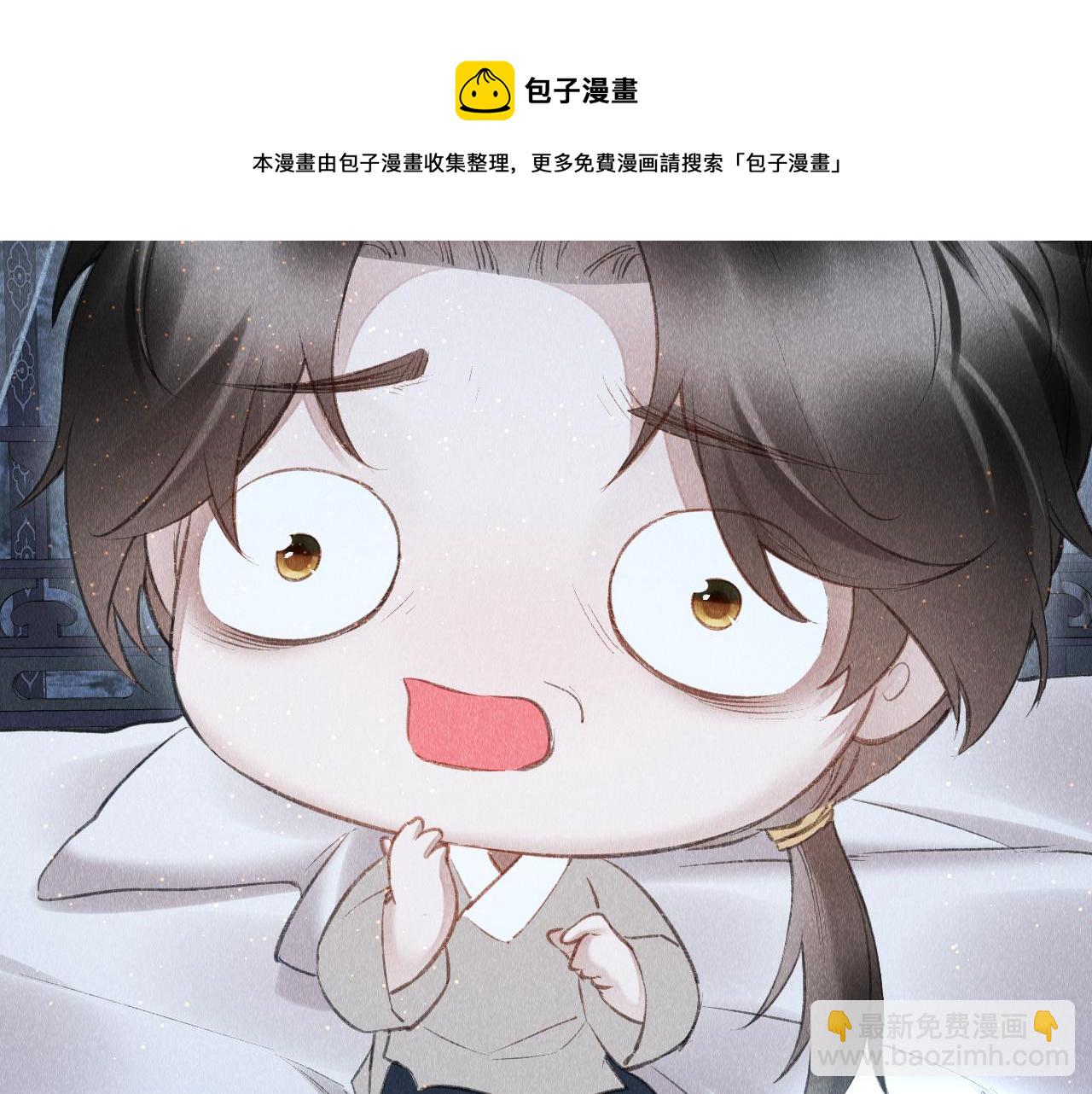 第17话：  谁是穿越者？76