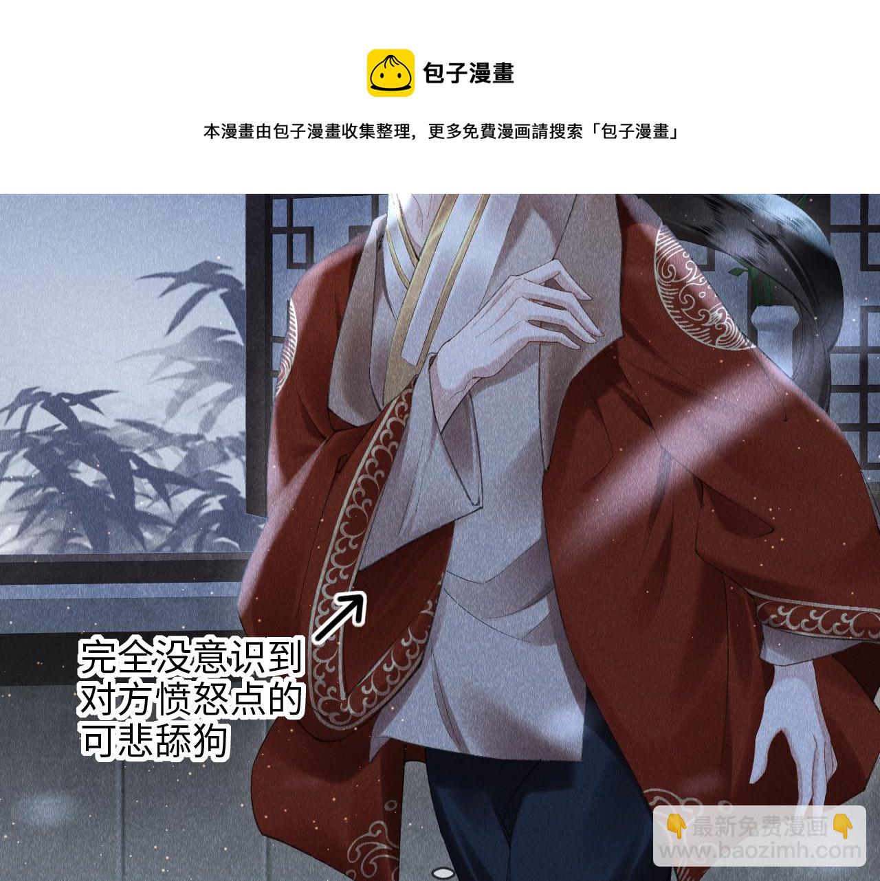 第17话：  谁是穿越者？80