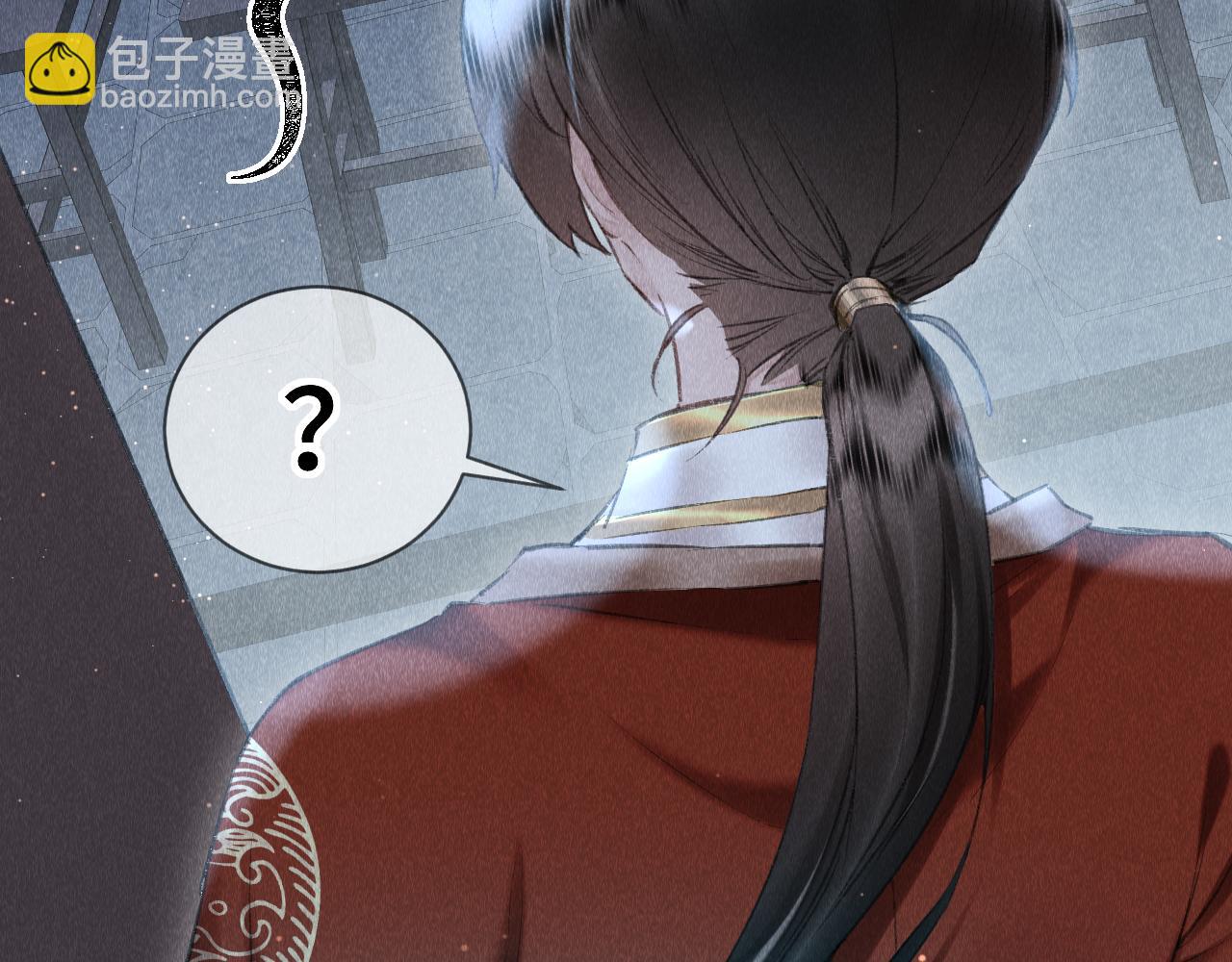 第17话：  谁是穿越者？87