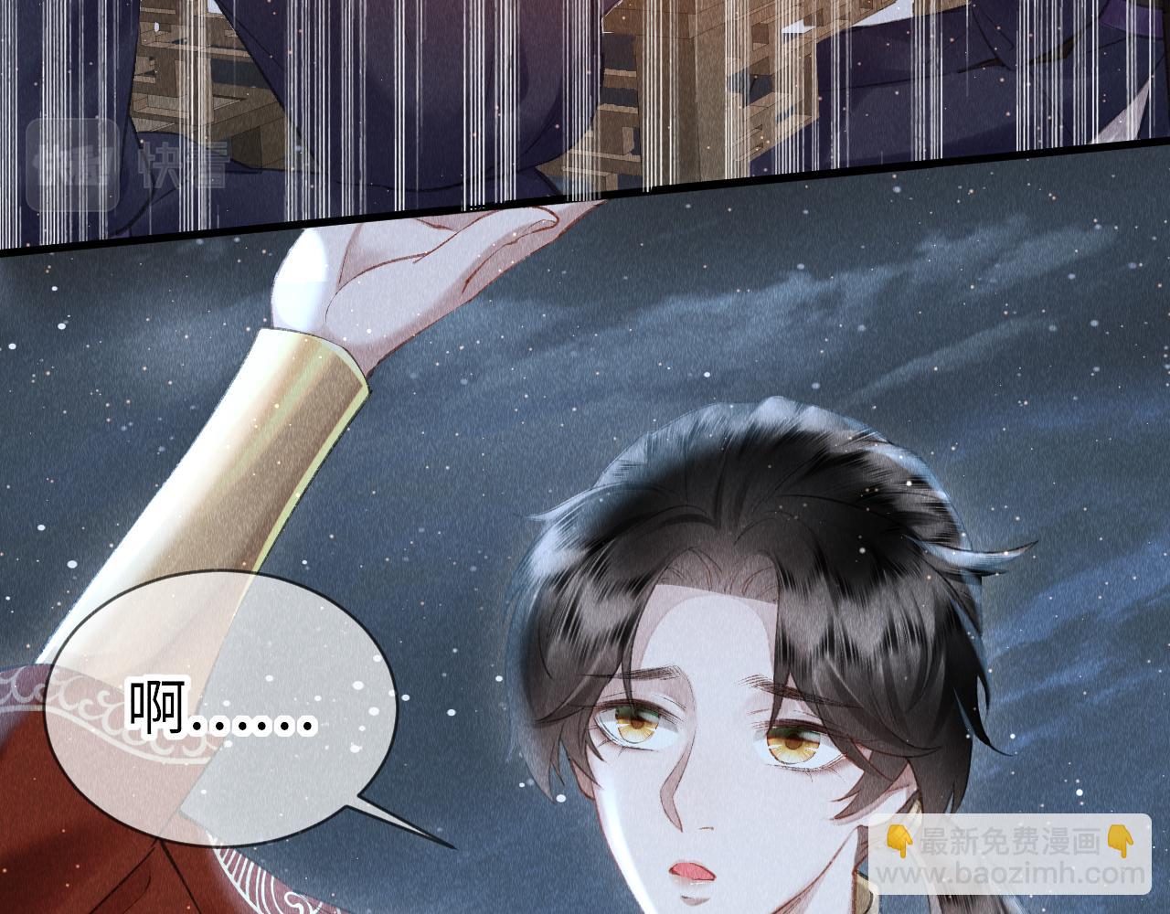 第17话：  谁是穿越者？91