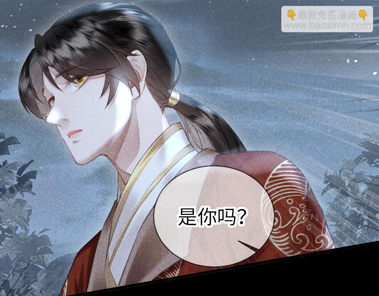 第17话：  谁是穿越者？95