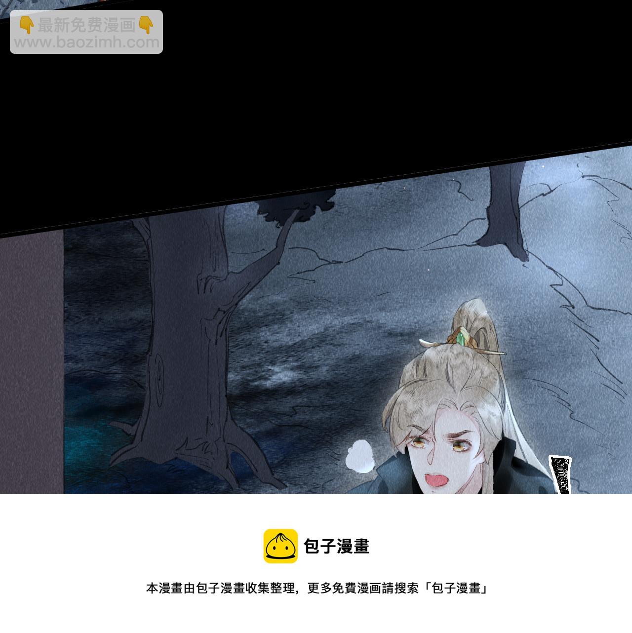 第17话：  谁是穿越者？96