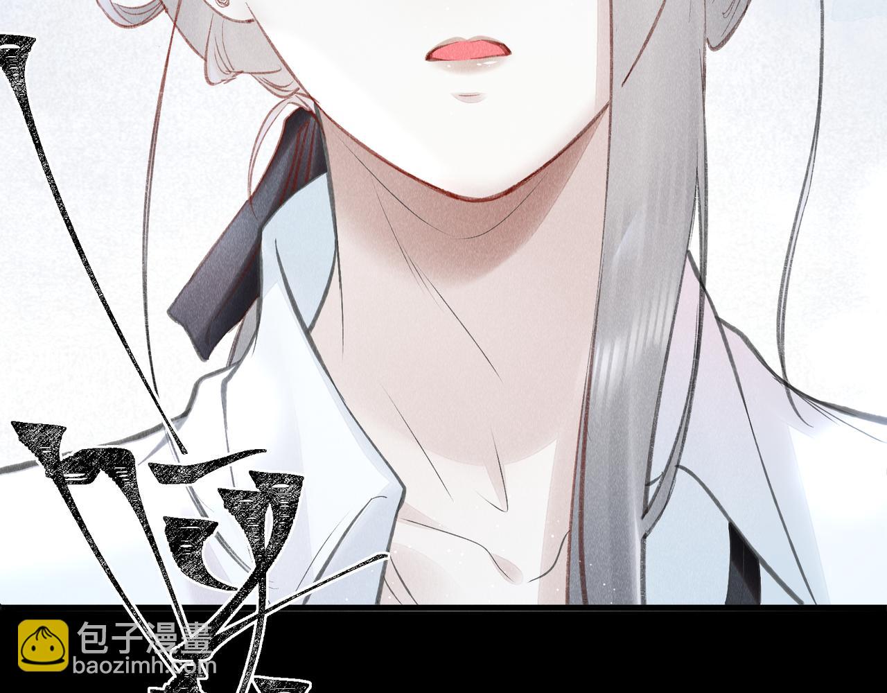 第32话:  少年的你101