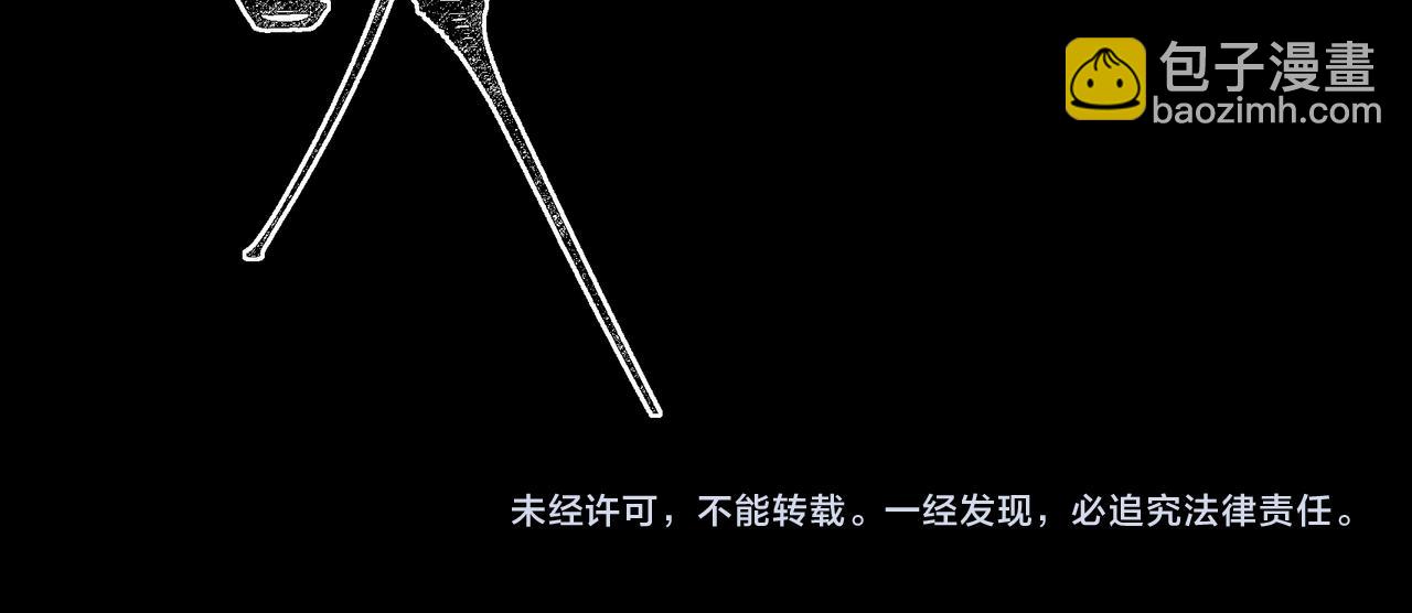 第32话:  少年的你102