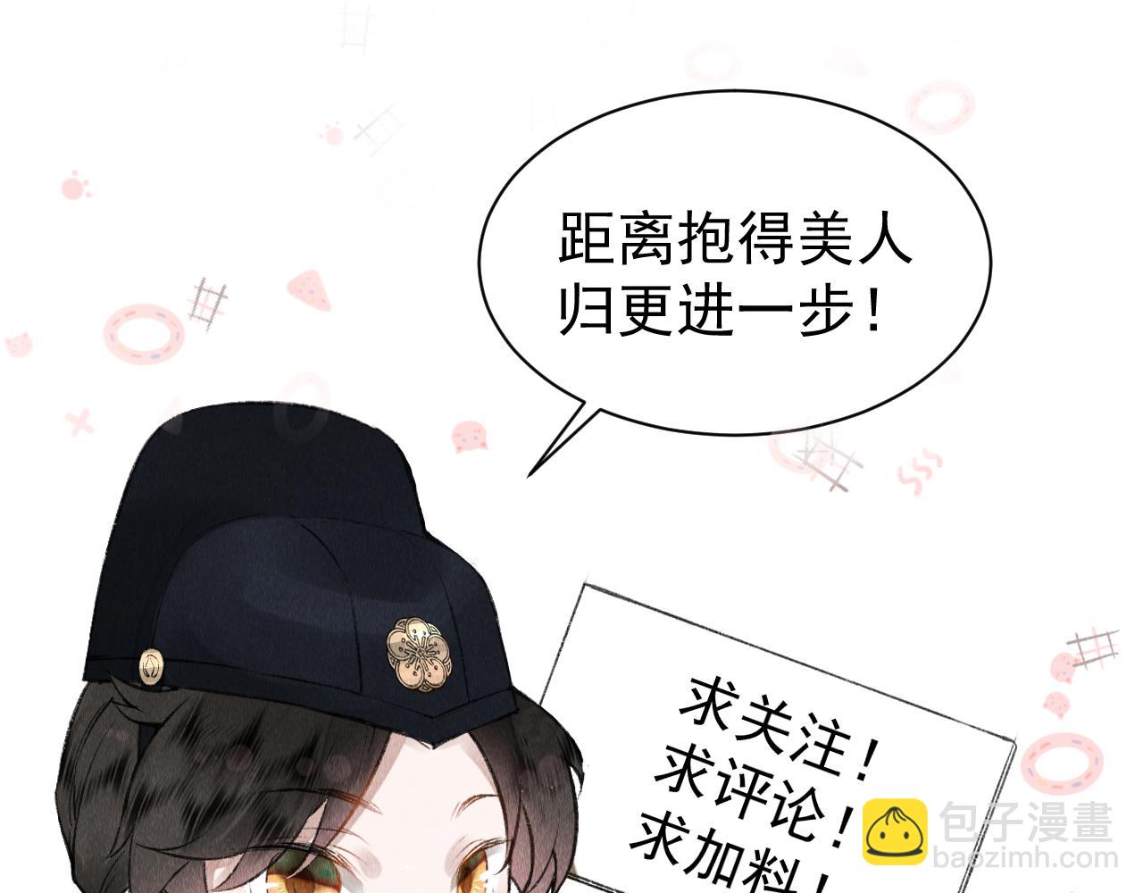 第32话:  少年的你107