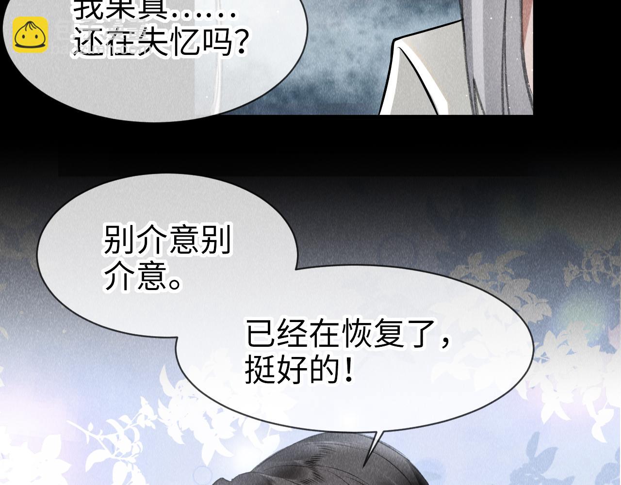 第32话:  少年的你17
