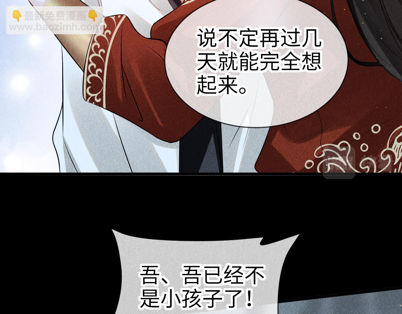第32话:  少年的你19