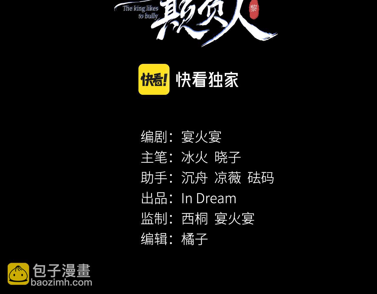 第32话:  少年的你2
