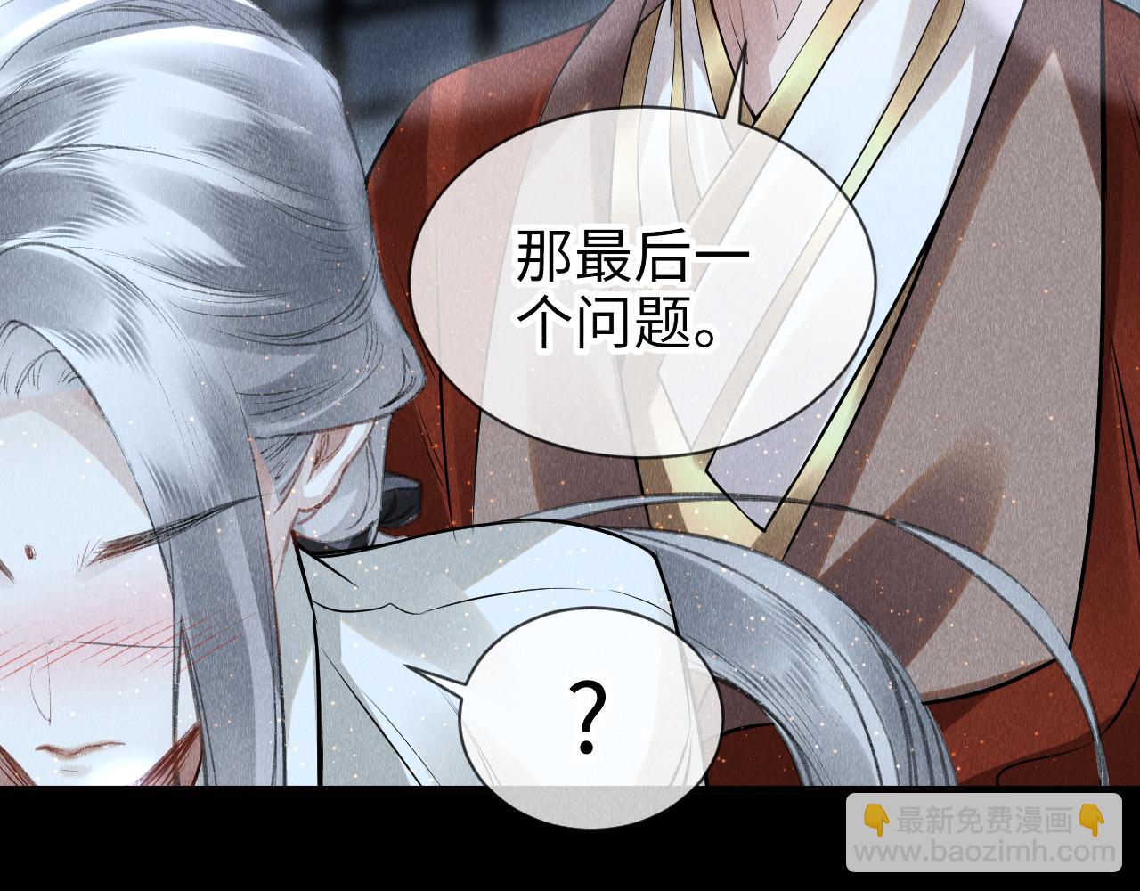第32话:  少年的你23