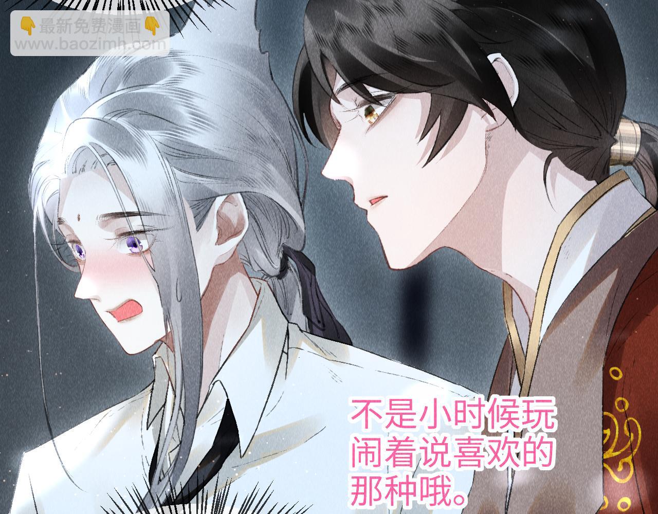 第32话:  少年的你26