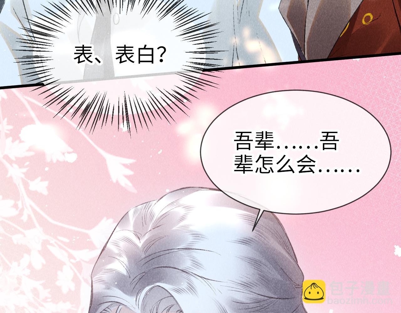 第32话:  少年的你27