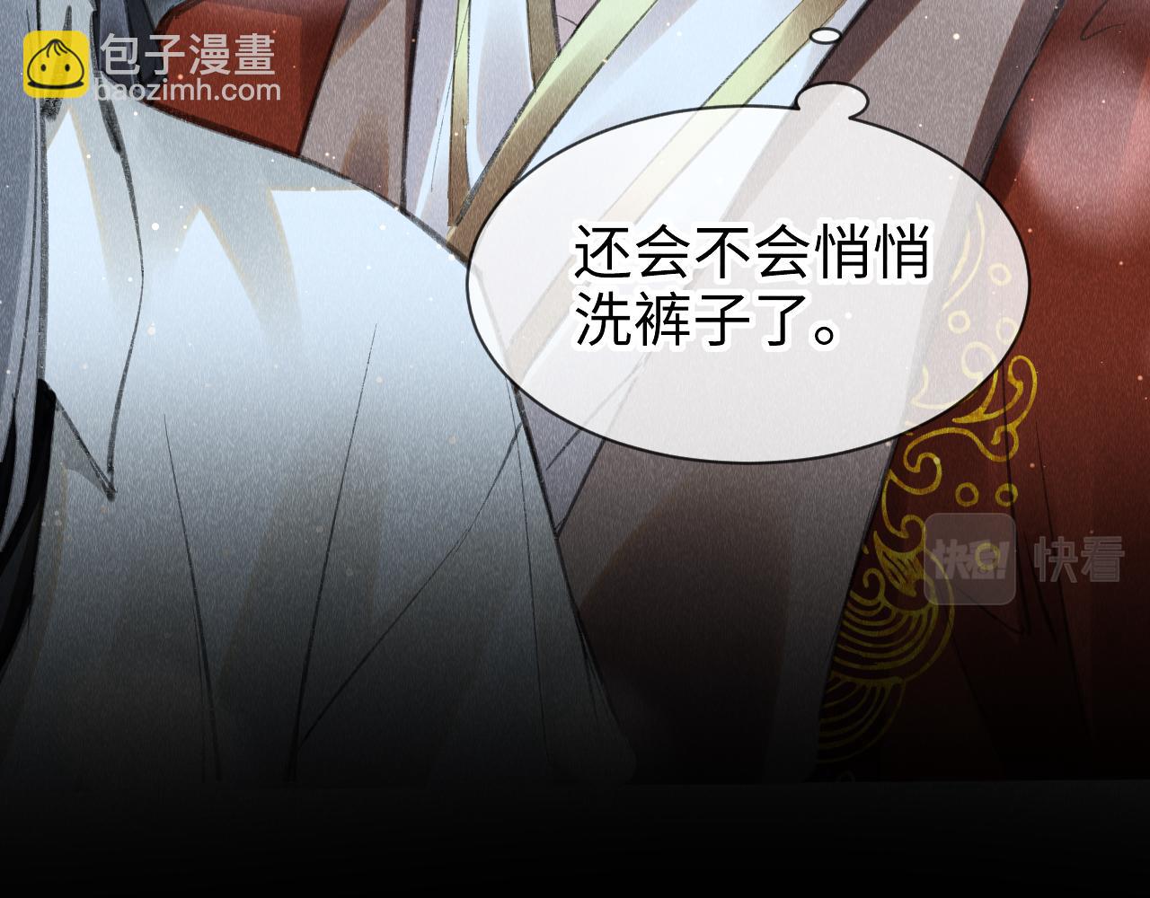 第32话:  少年的你31