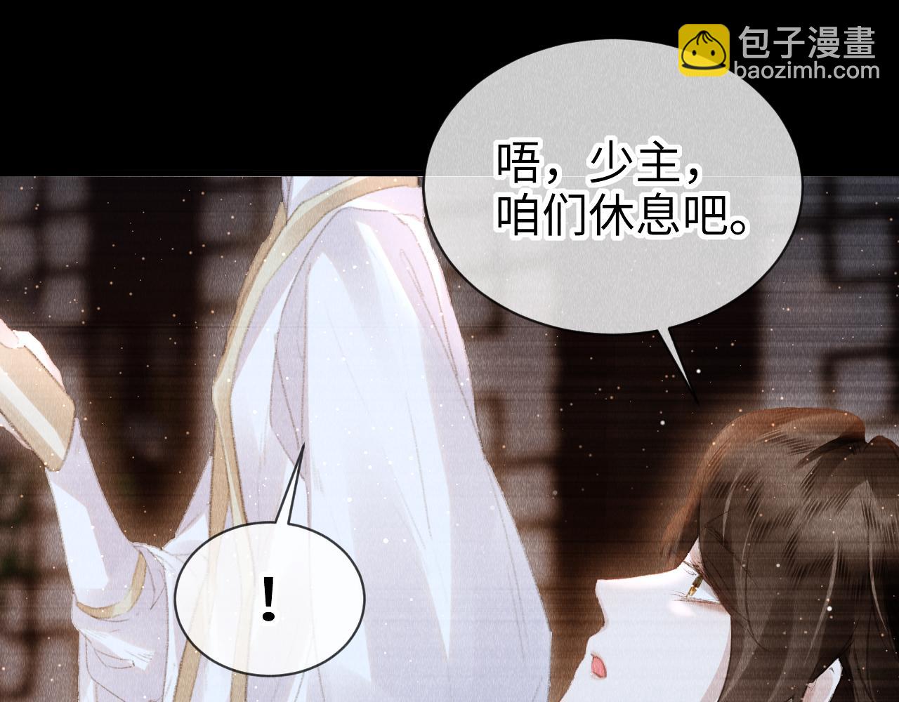 第32话:  少年的你37