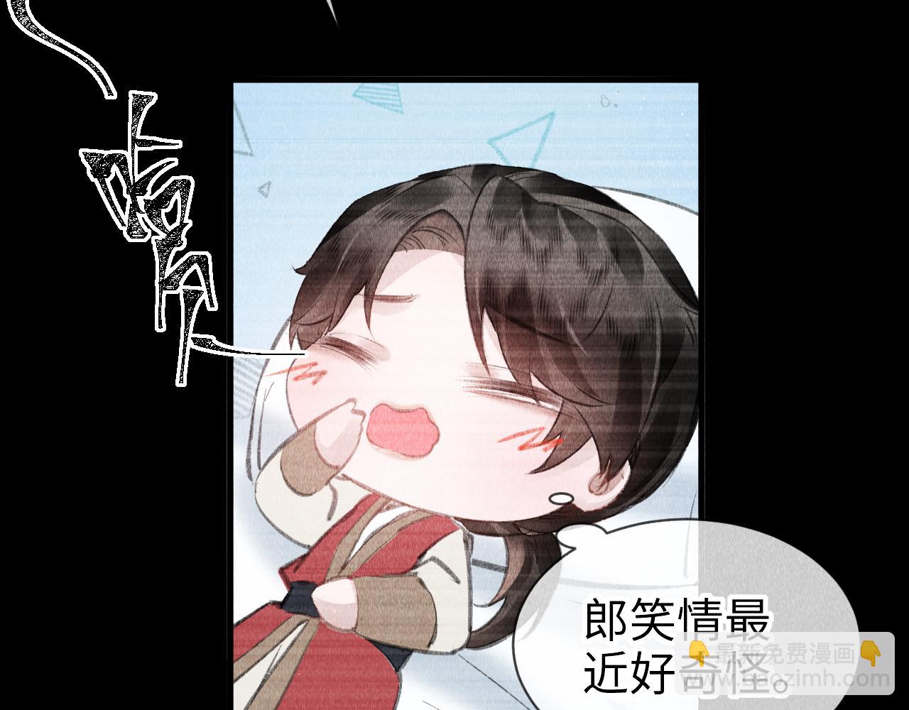 第32话:  少年的你41
