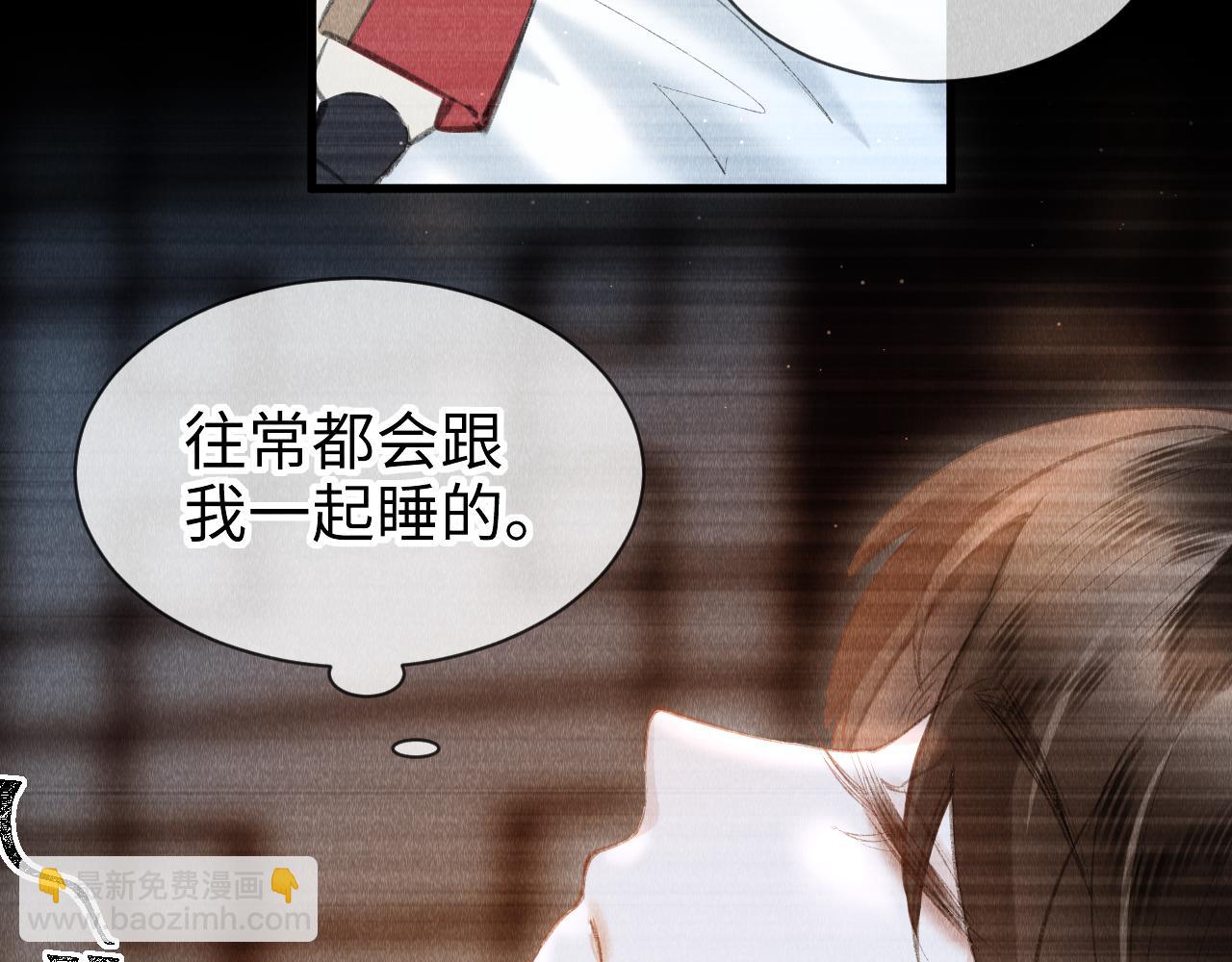 第32话:  少年的你42