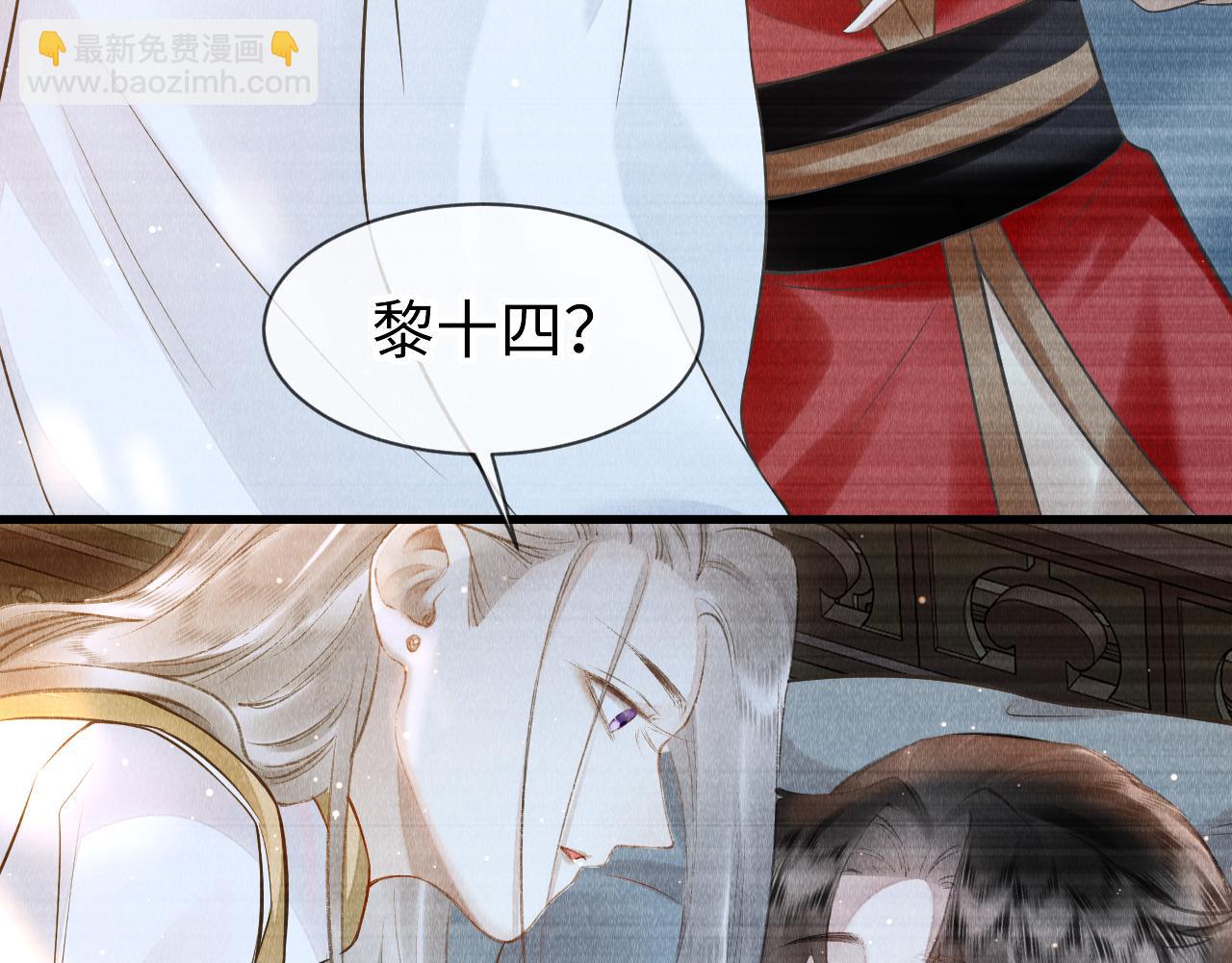 第32话:  少年的你55