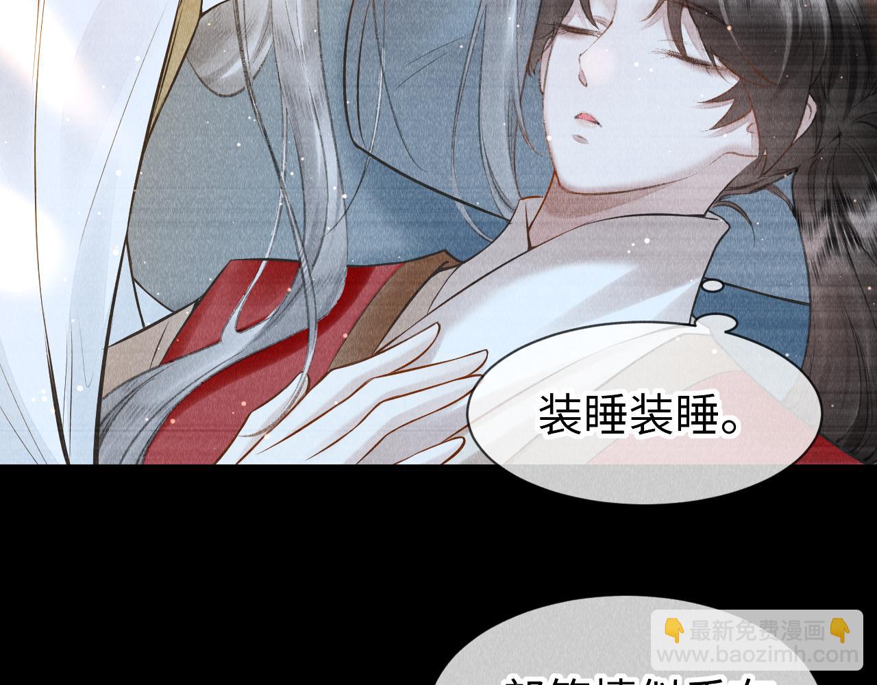 第32话:  少年的你56