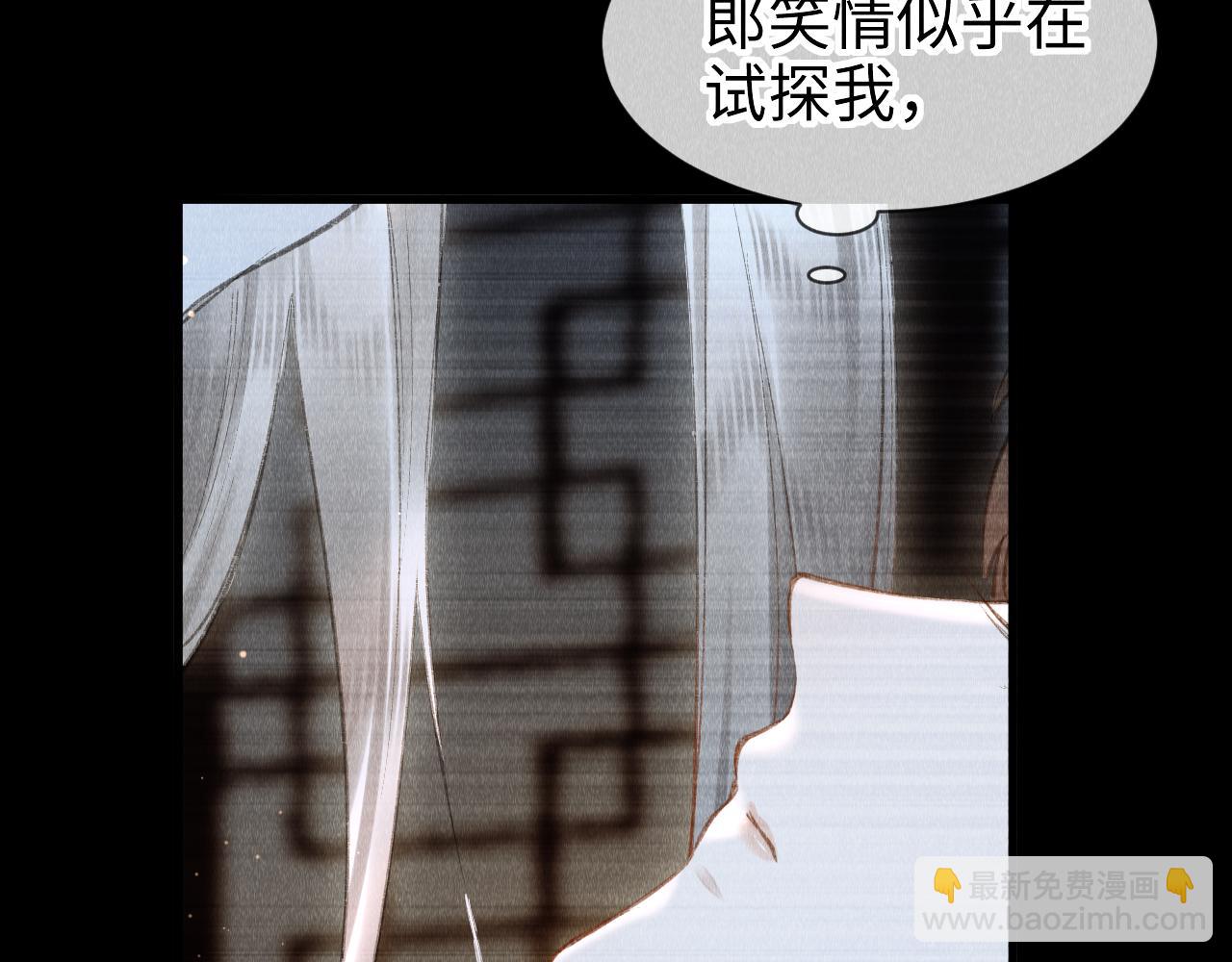 第32话:  少年的你57
