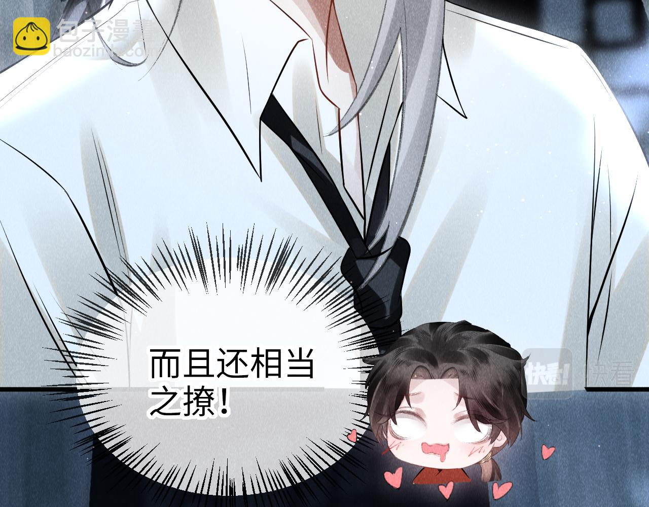 第32话:  少年的你6