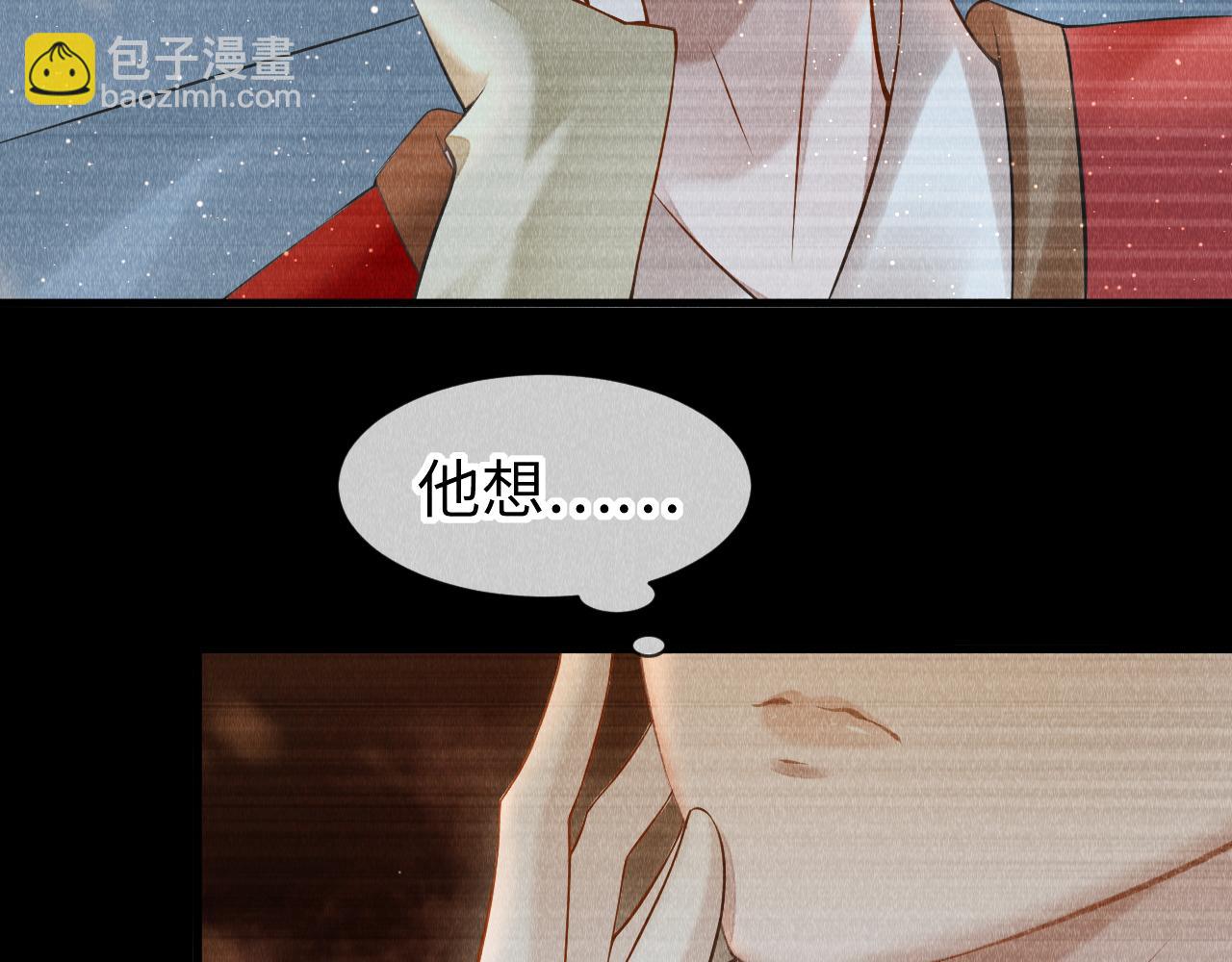 第32话:  少年的你60