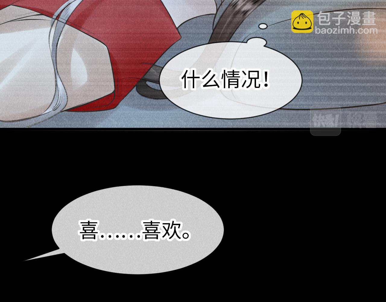 第32话:  少年的你65