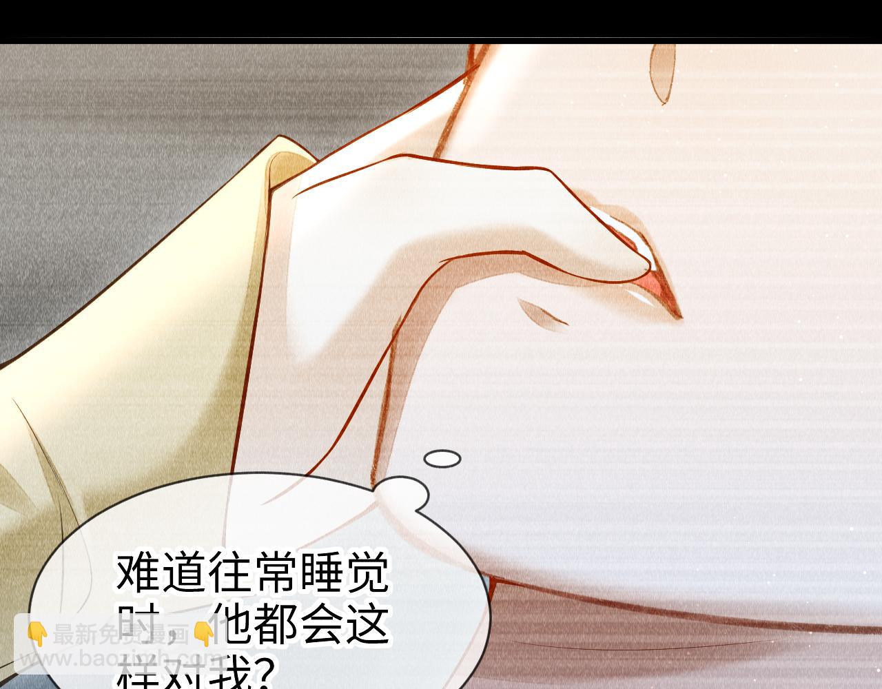 第32话:  少年的你66