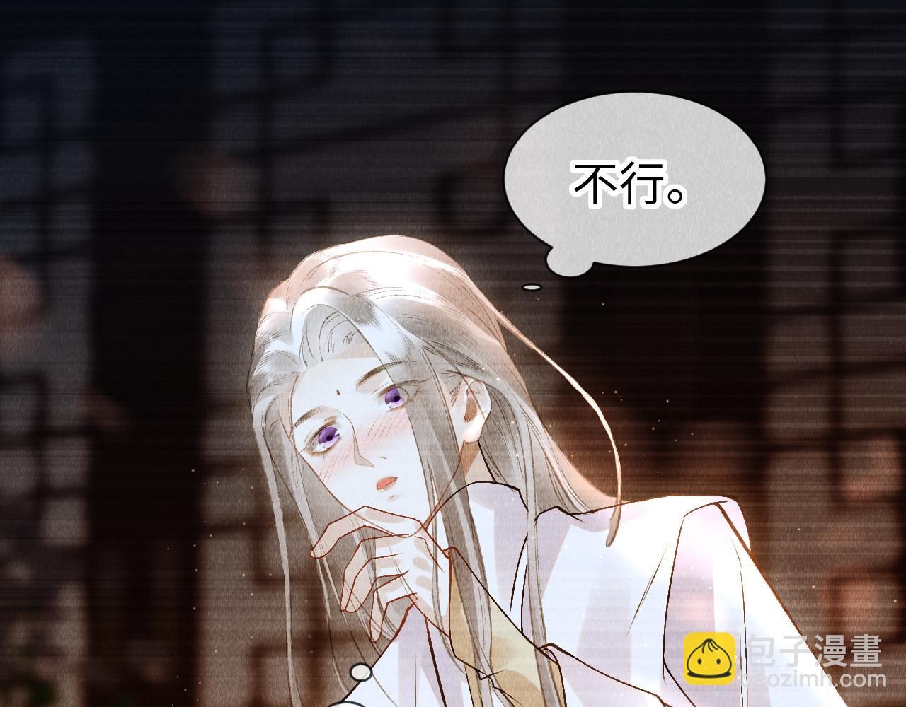 第32话:  少年的你68