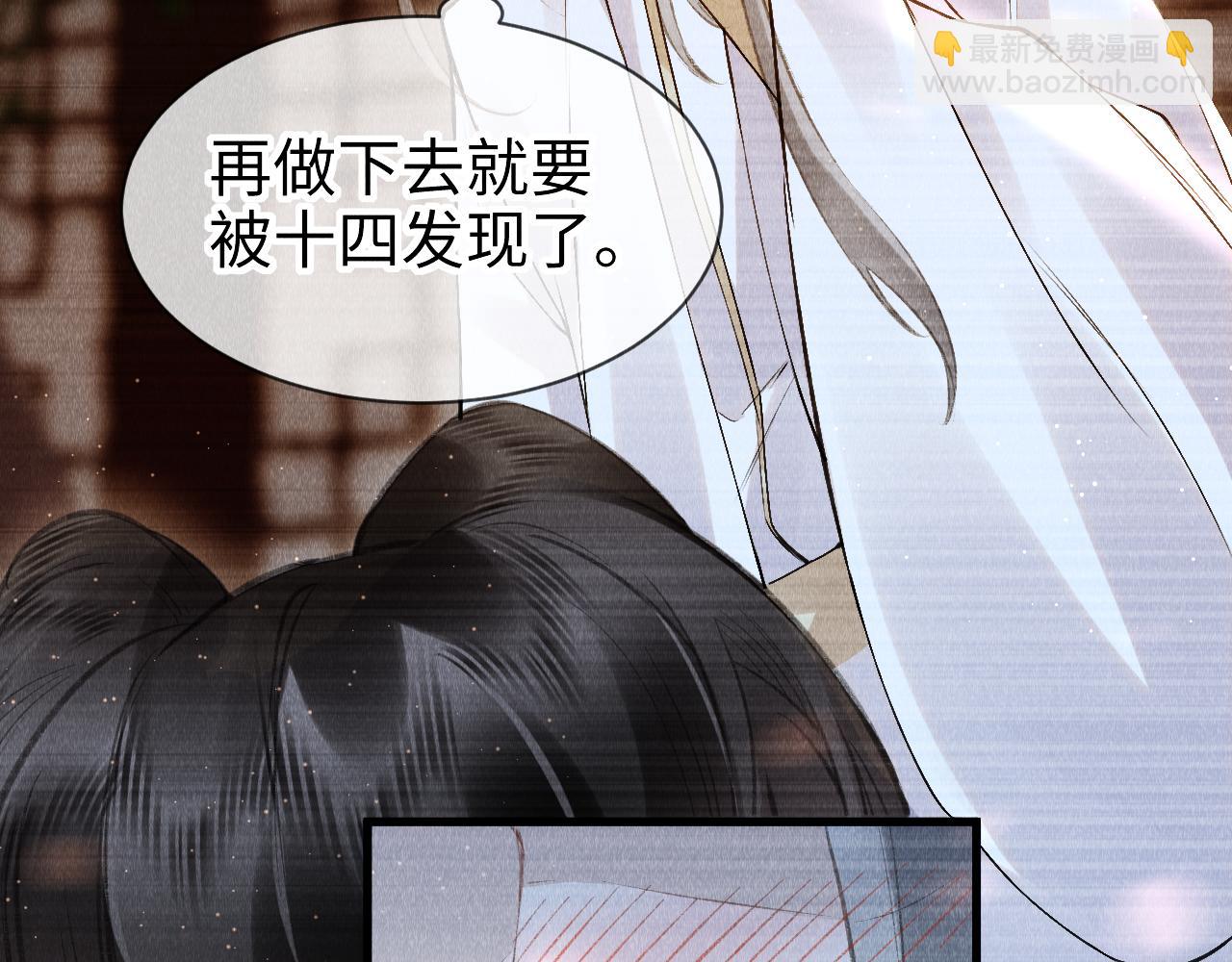 第32话:  少年的你69