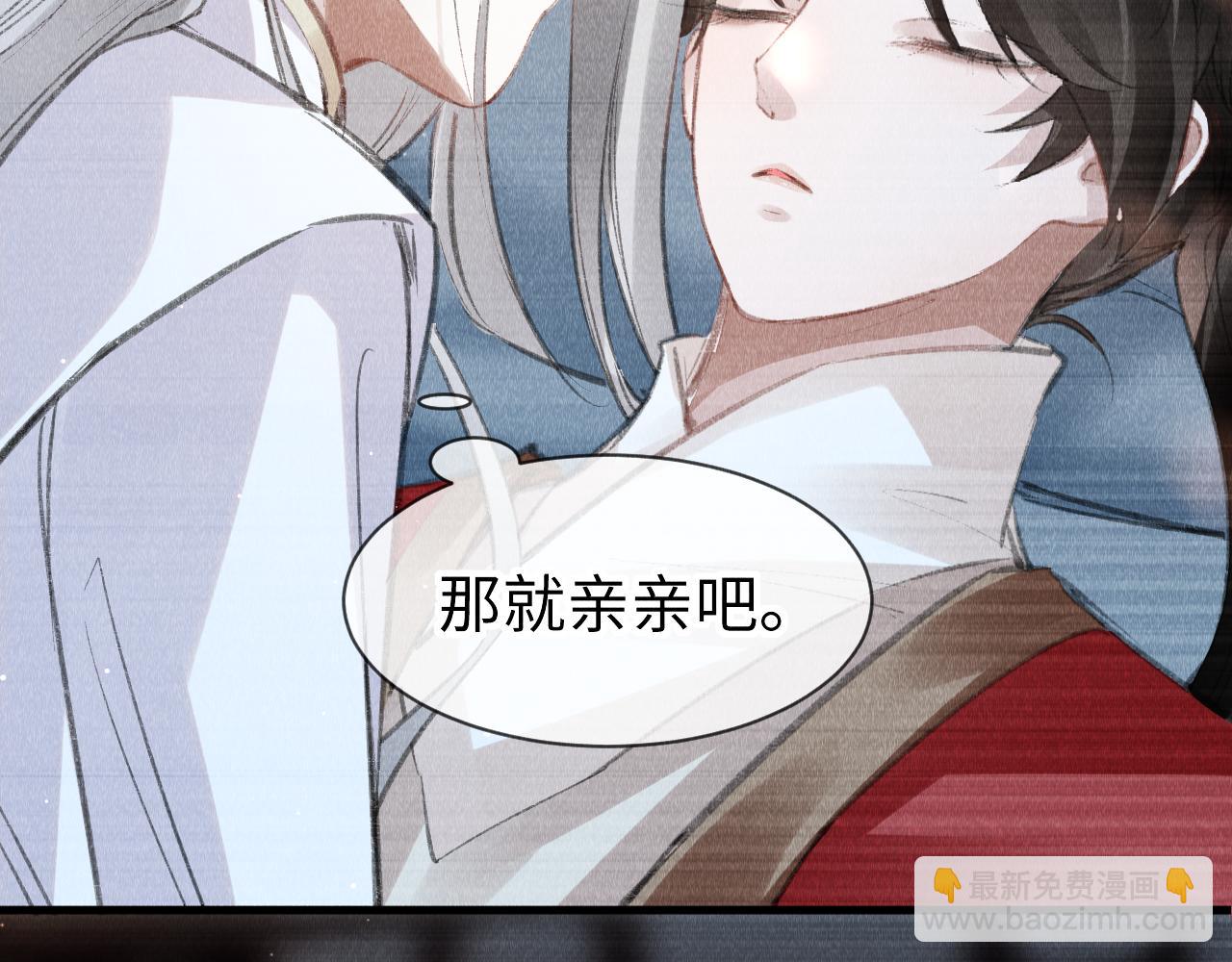 第32话:  少年的你72
