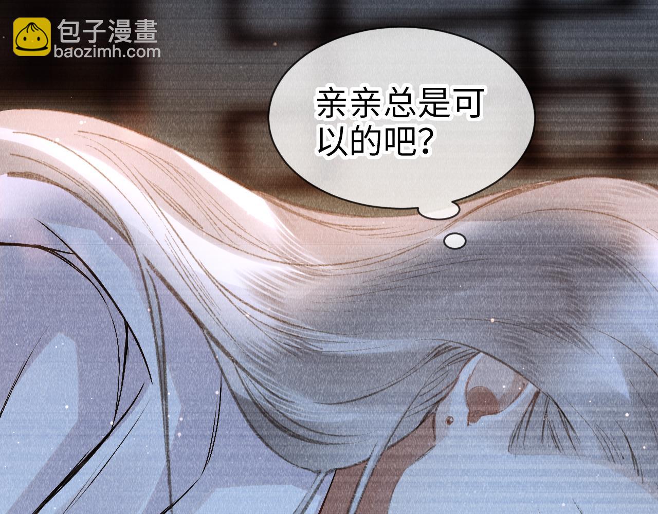 第32话:  少年的你73