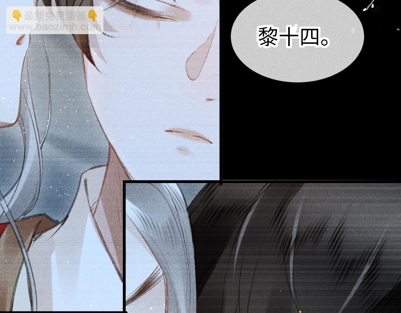 第32话:  少年的你76