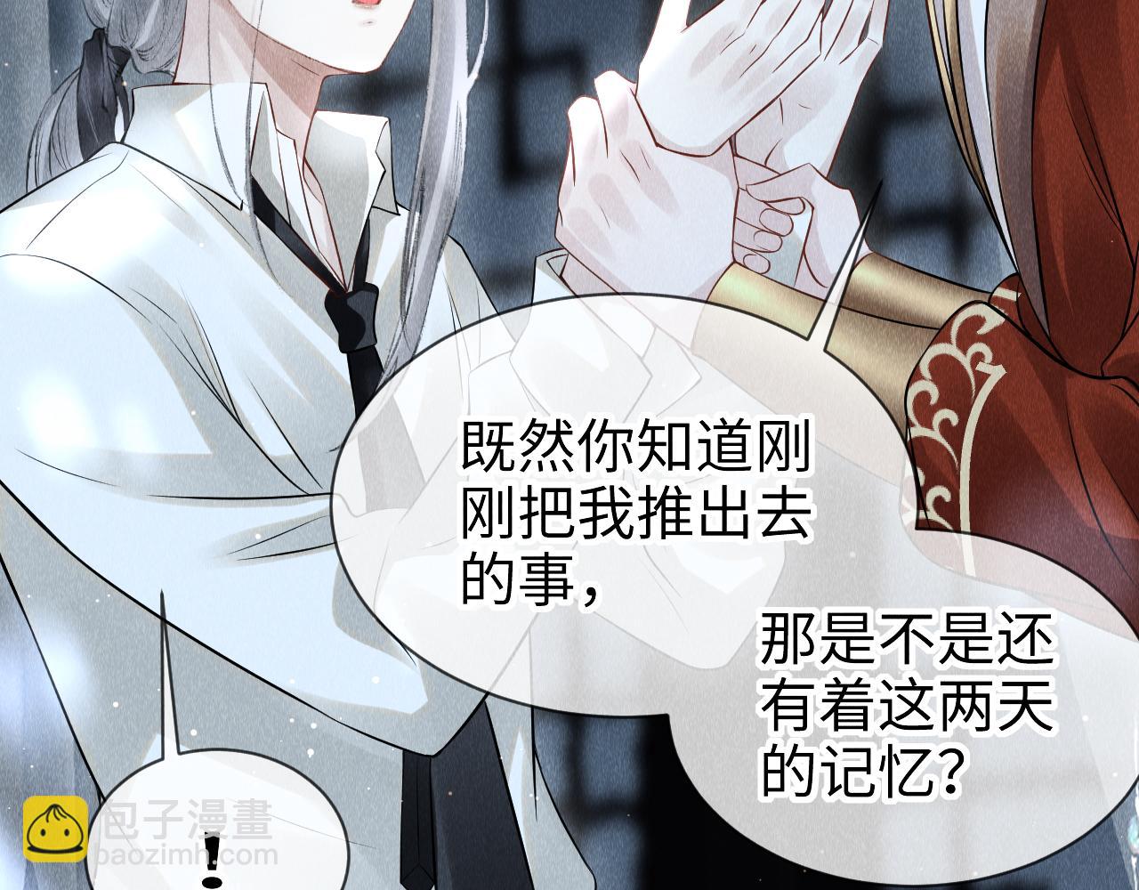 第32话:  少年的你8