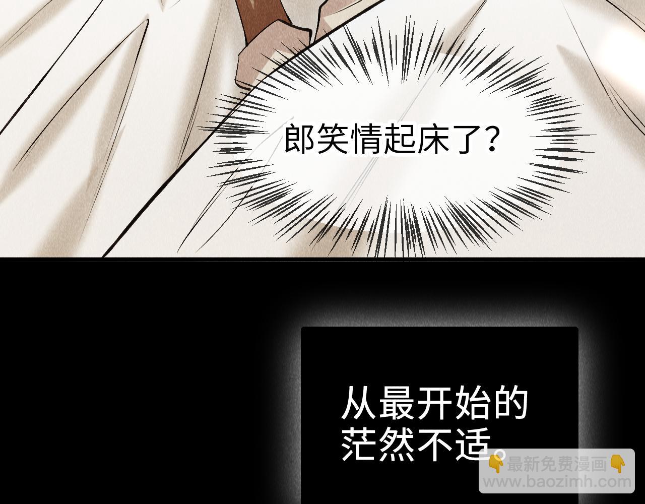 第32话:  少年的你83