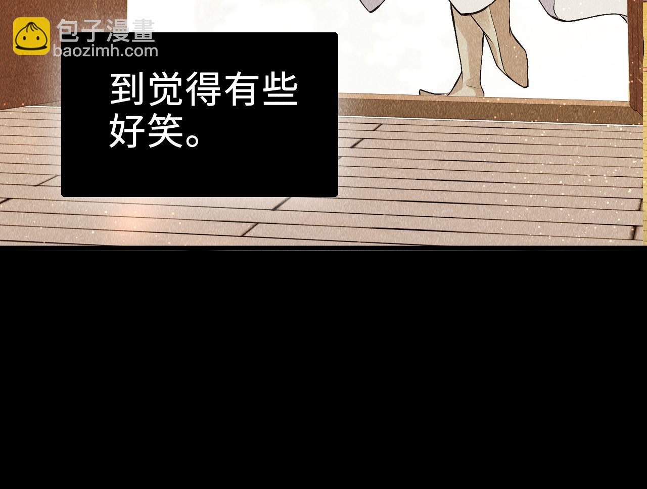 第32话:  少年的你87