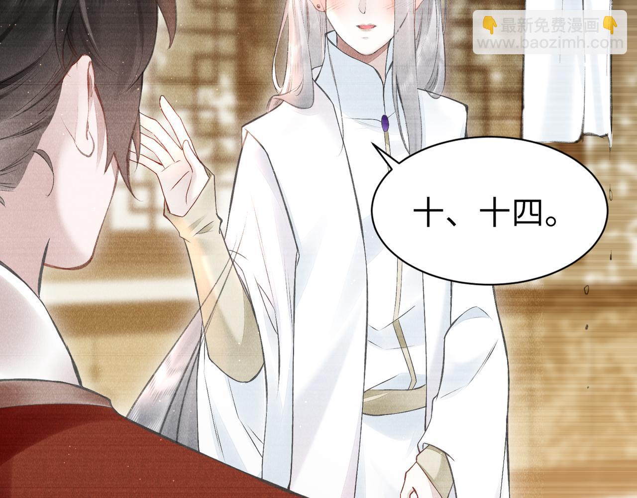 第32话:  少年的你90