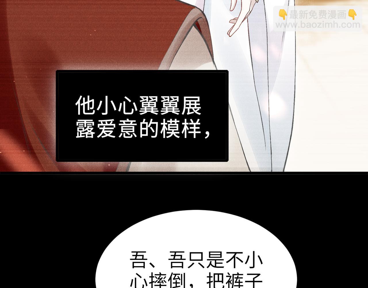 第32话:  少年的你91