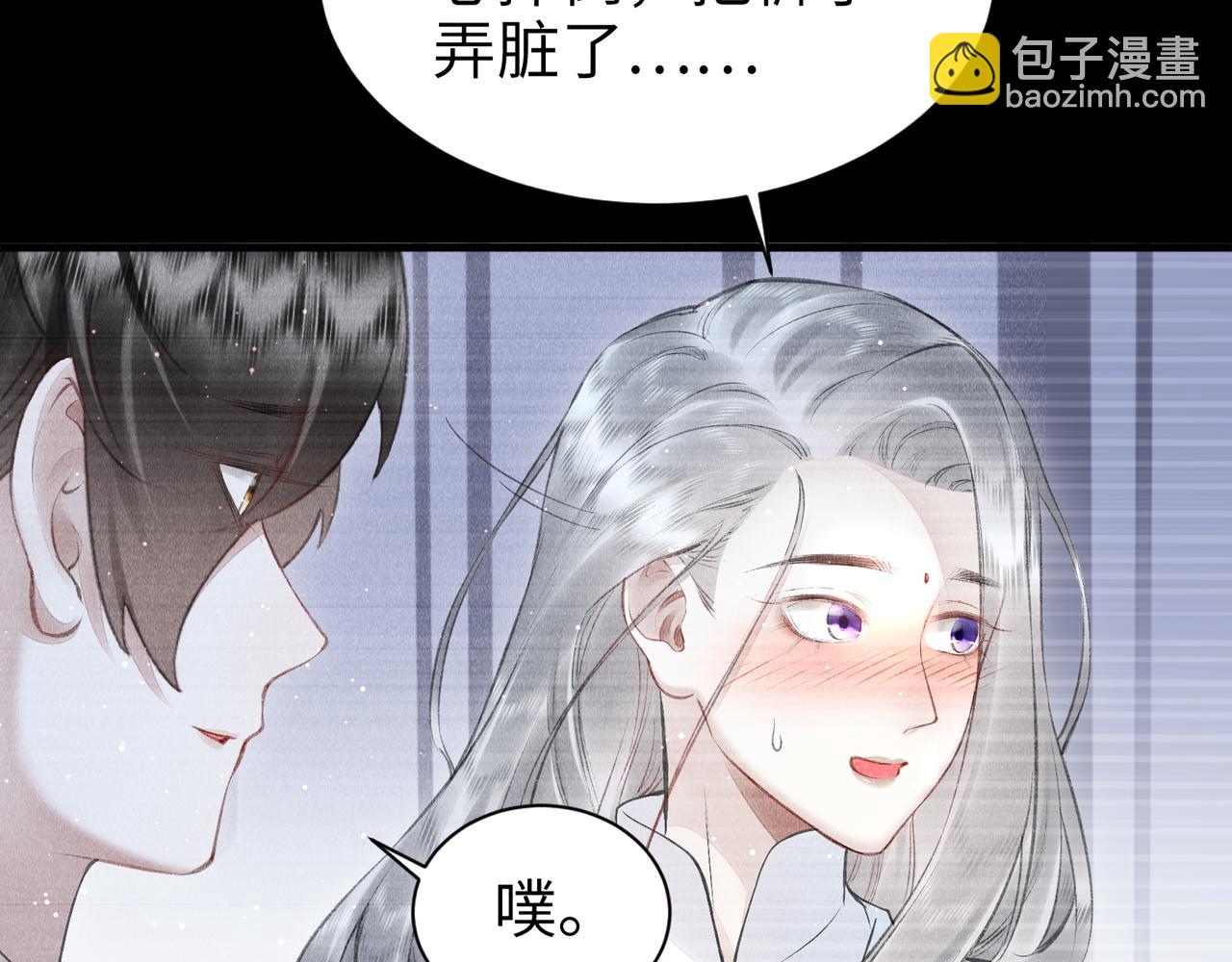 第32话:  少年的你92