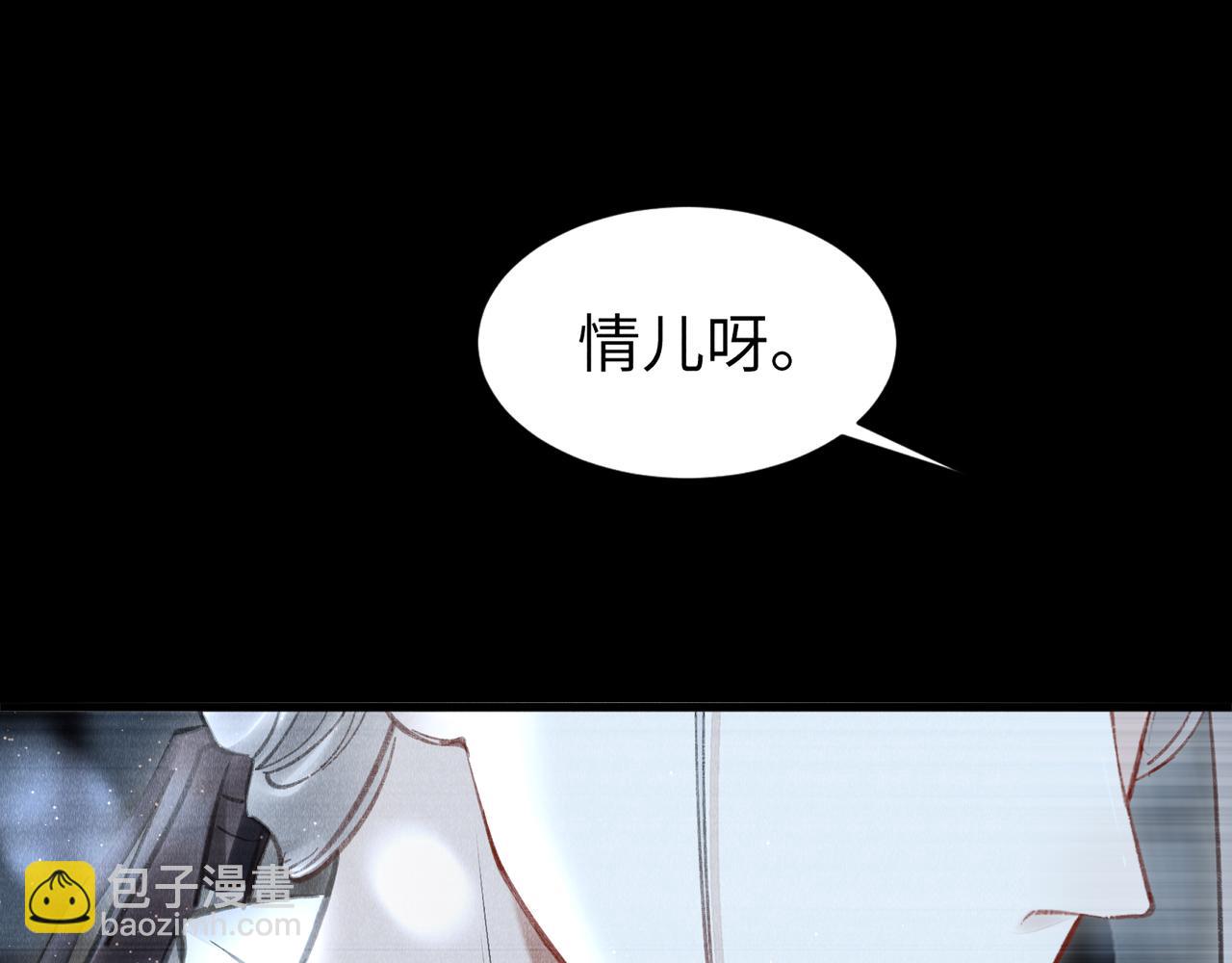 第32话:  少年的你96