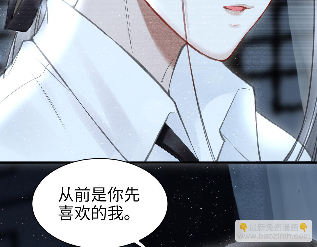 第32话:  少年的你97
