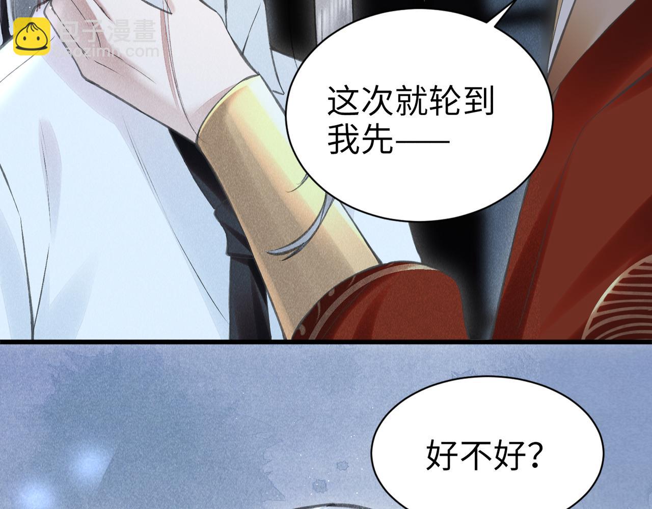 第32话:  少年的你99