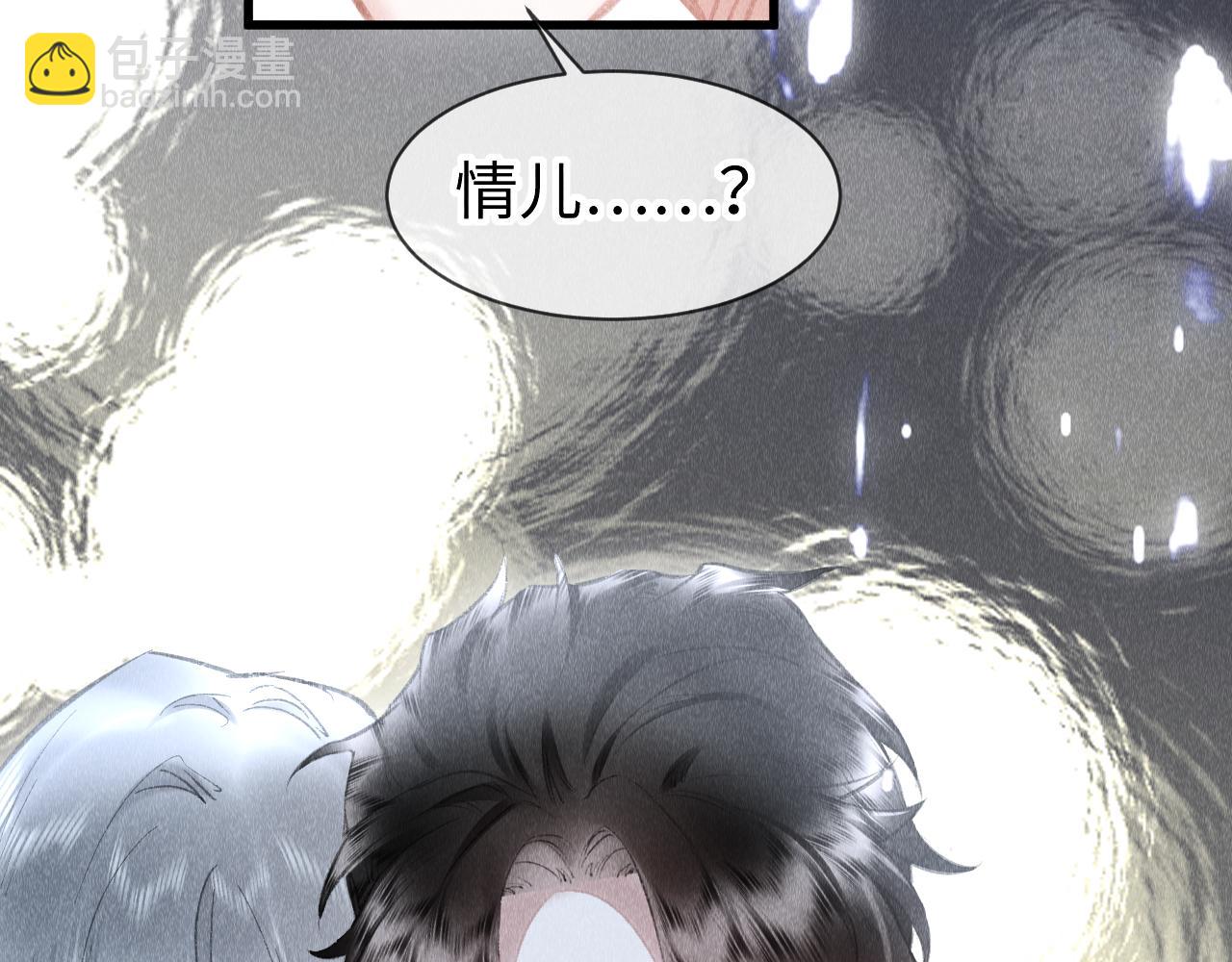 第41话：  跨世界相见101