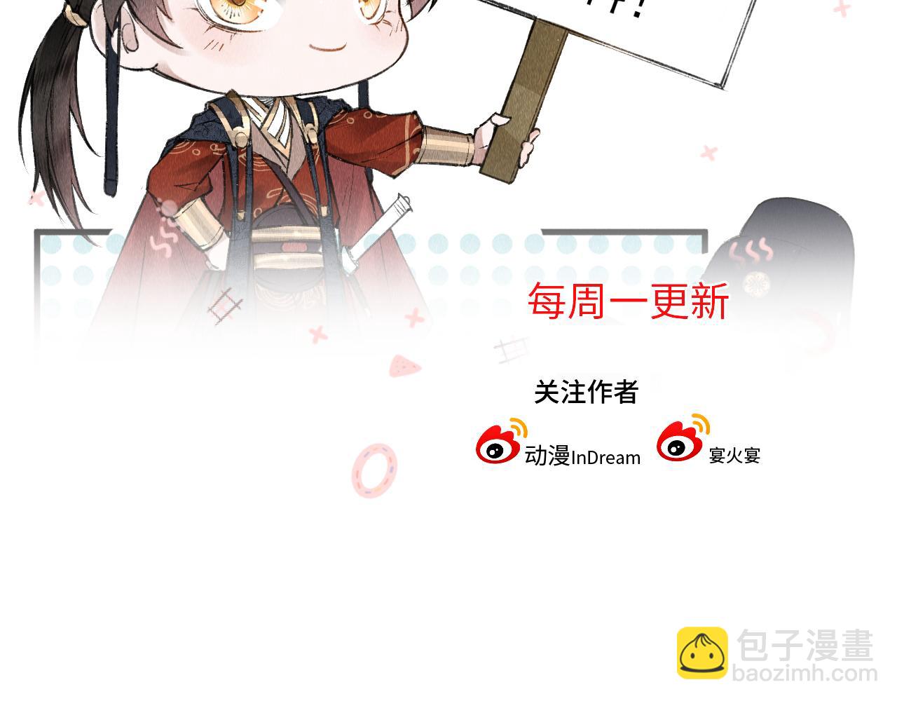第41话：  跨世界相见110